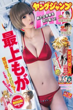 方子传未删减